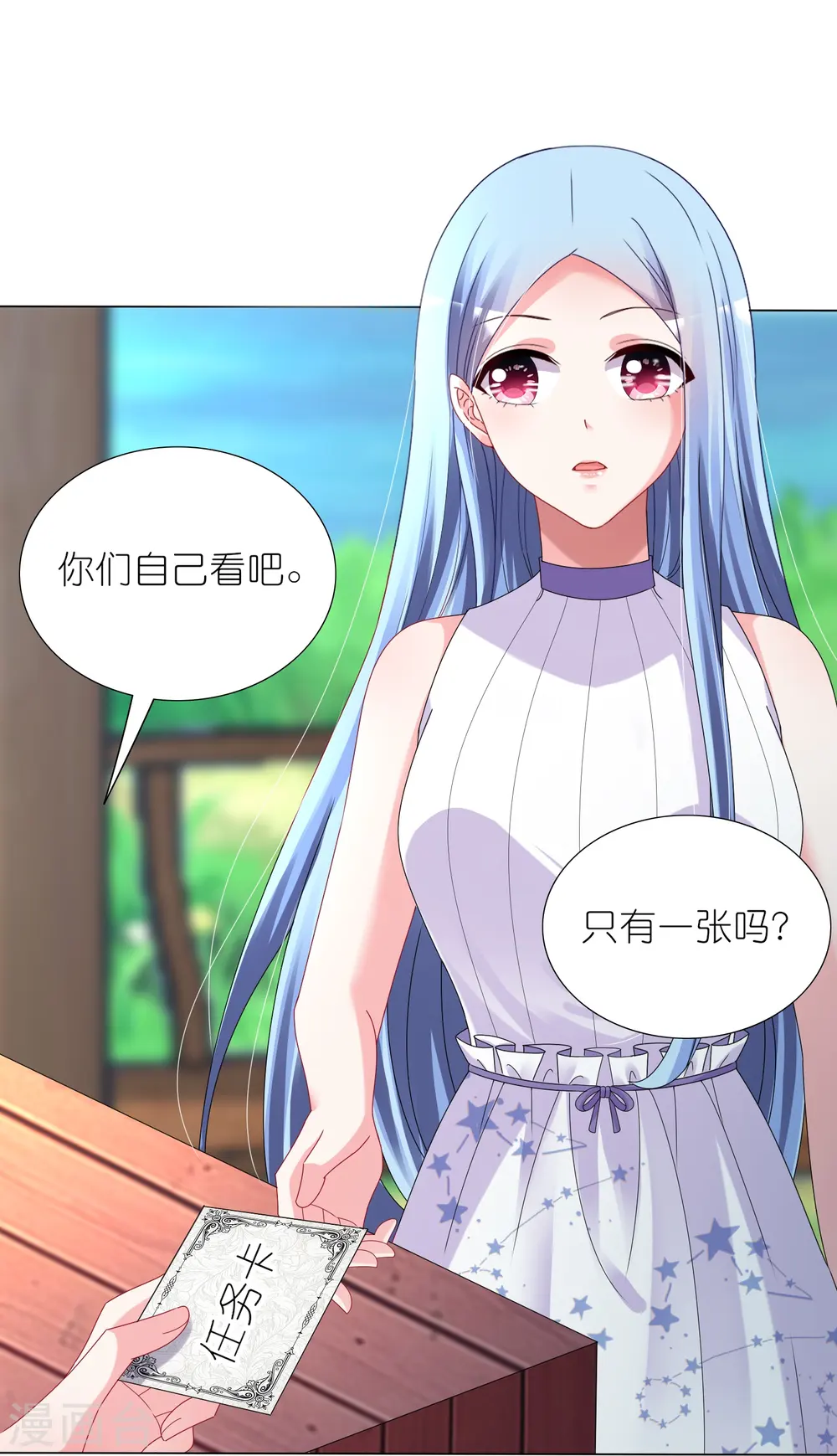 第432话8