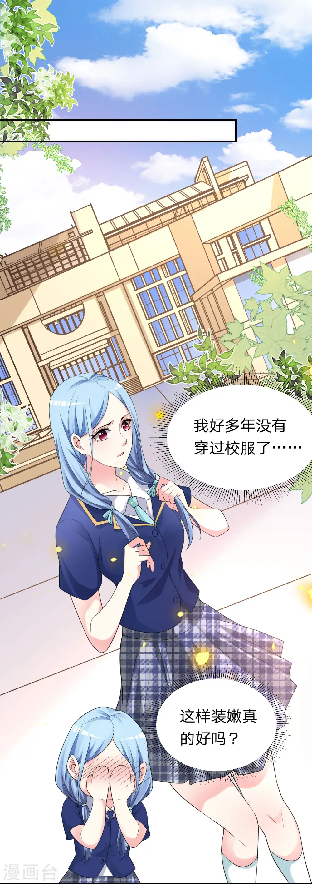 第336话19