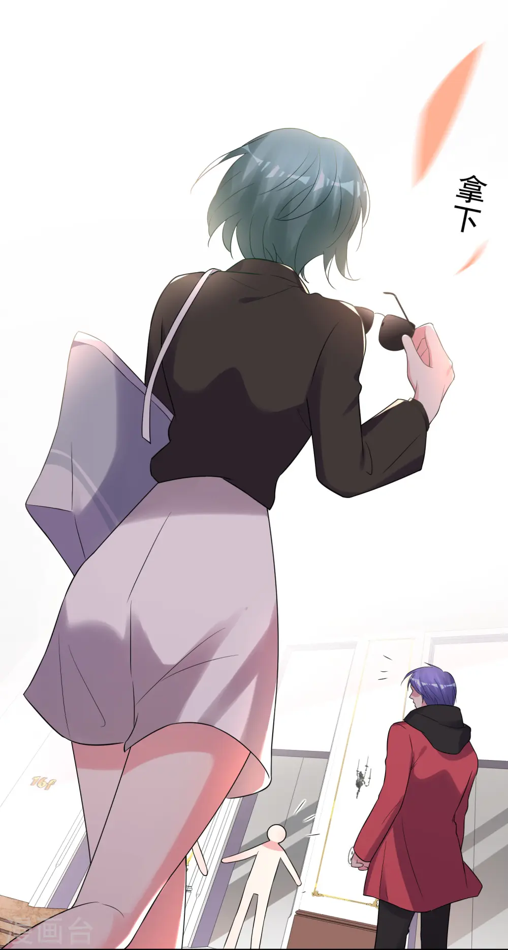 第219话9