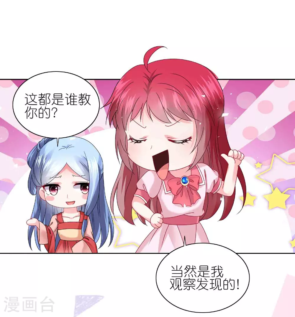 第511话13