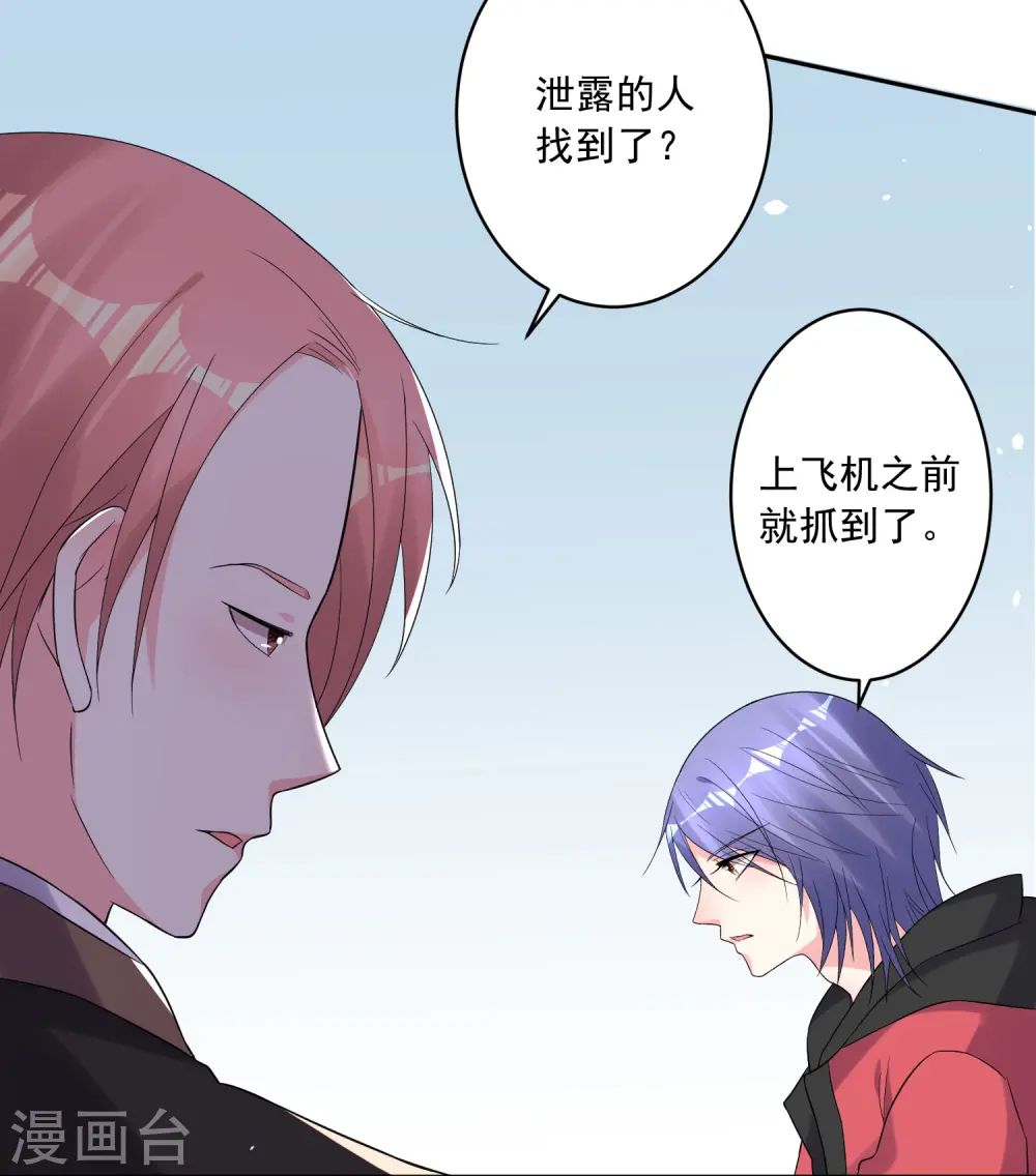 第218话9