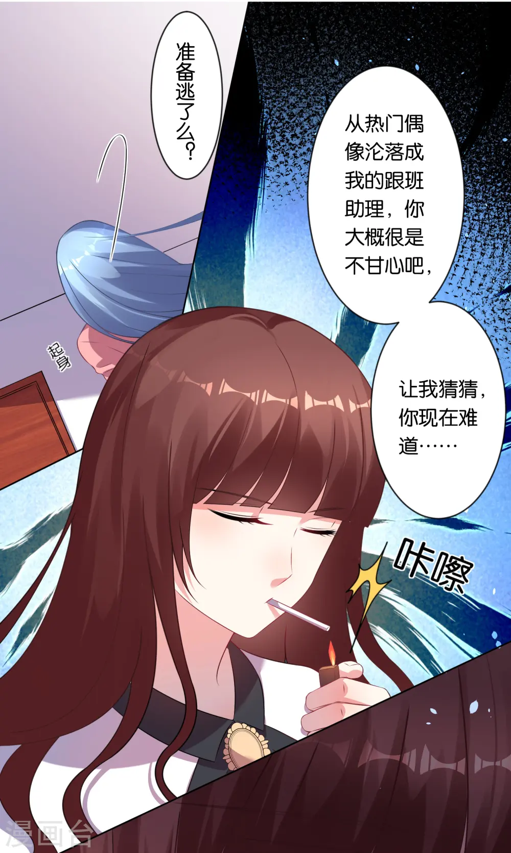 第83话4