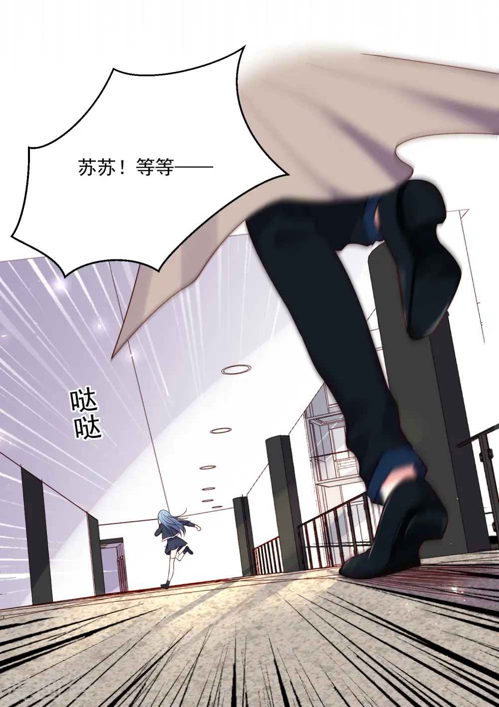 第277话6