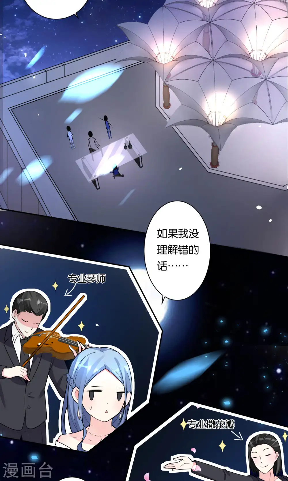 第117话20