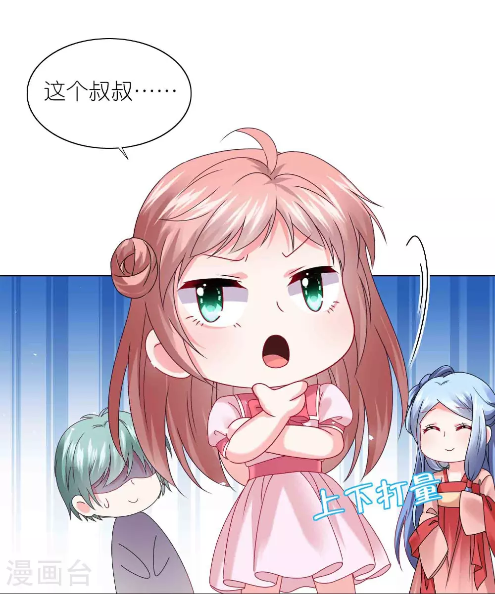 第511话16