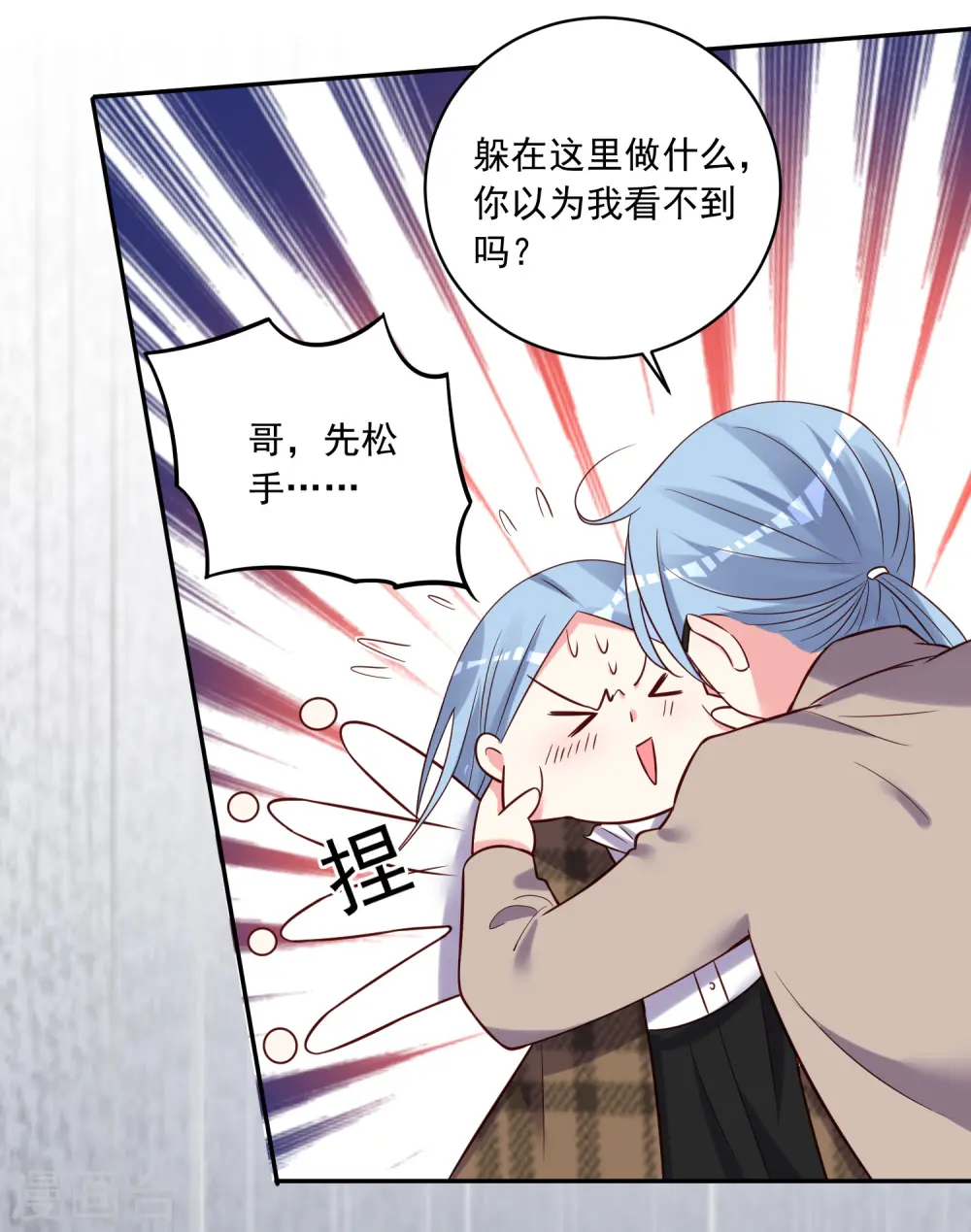 第271话17