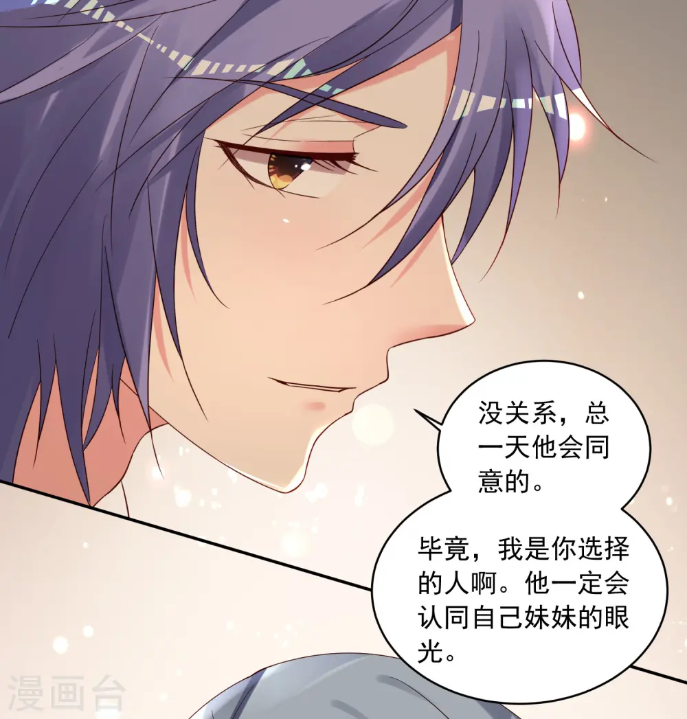 第273话22