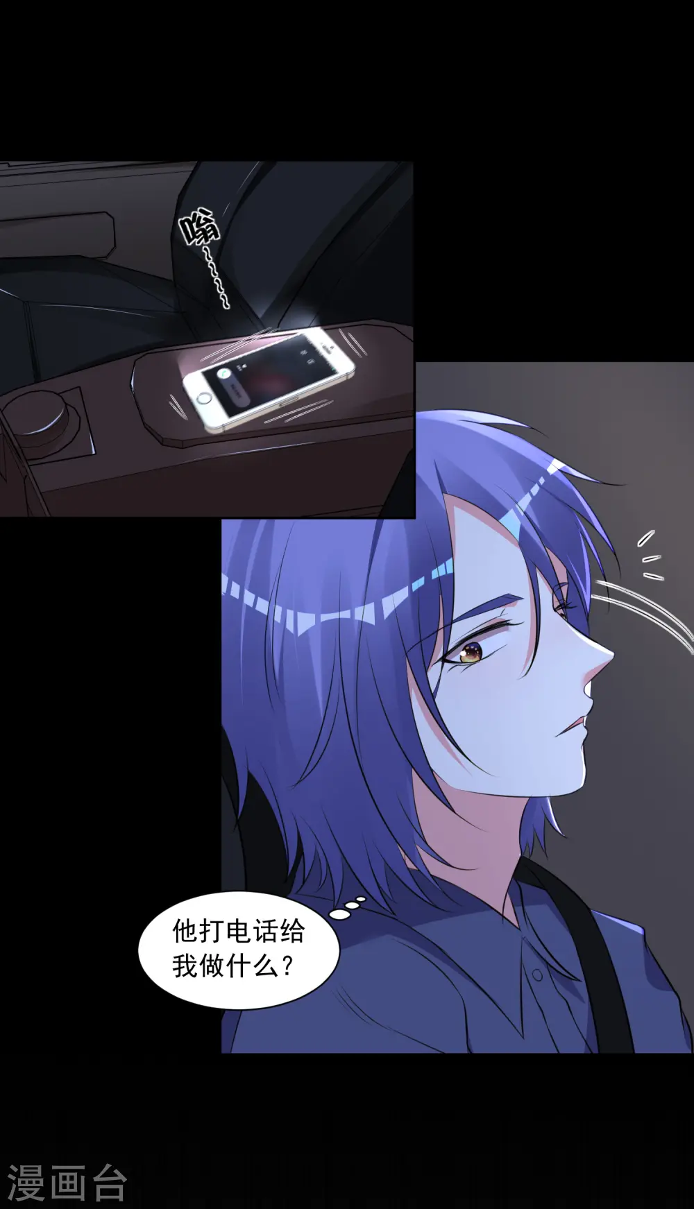 第311话15