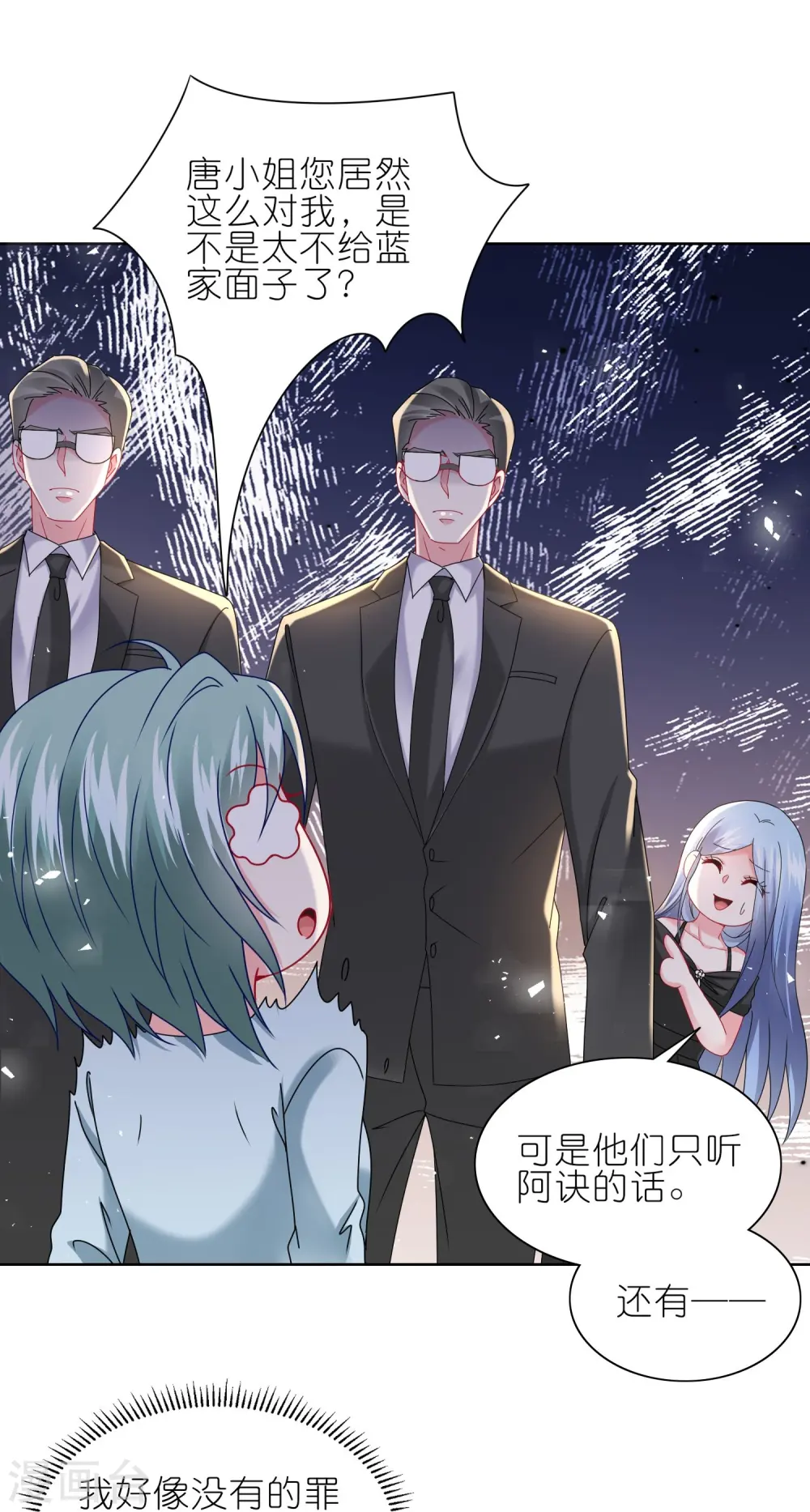 第497话5
