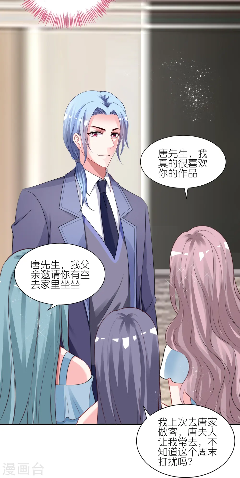 第420话26