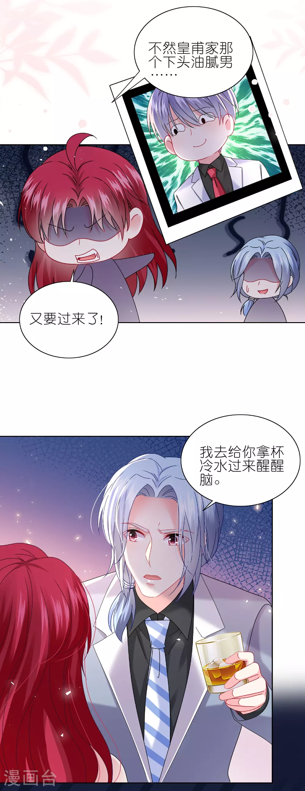 第508话17