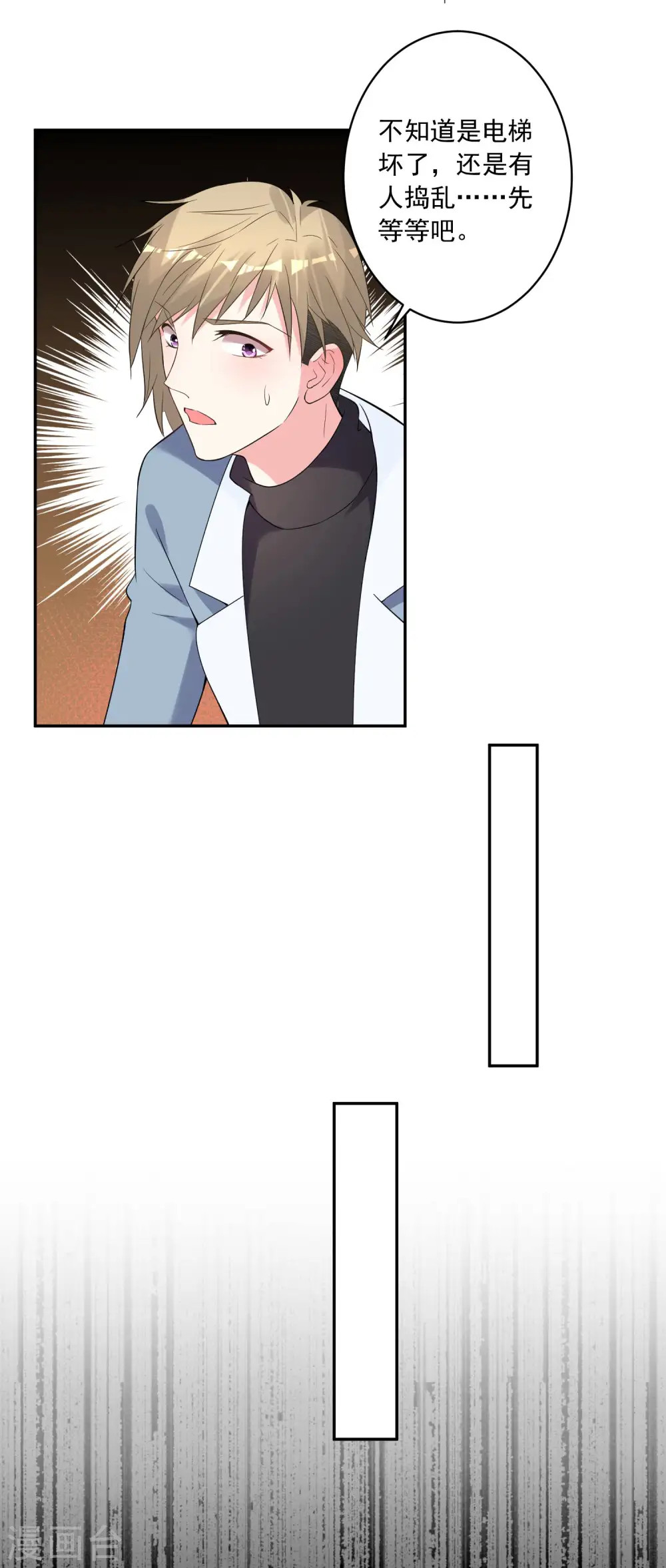第177话21