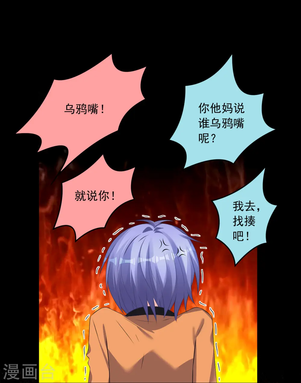 第126话24