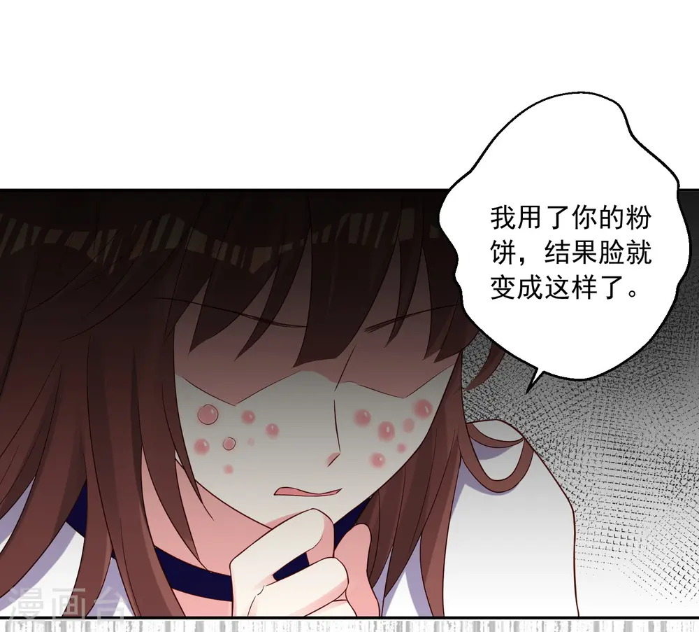 第252话7