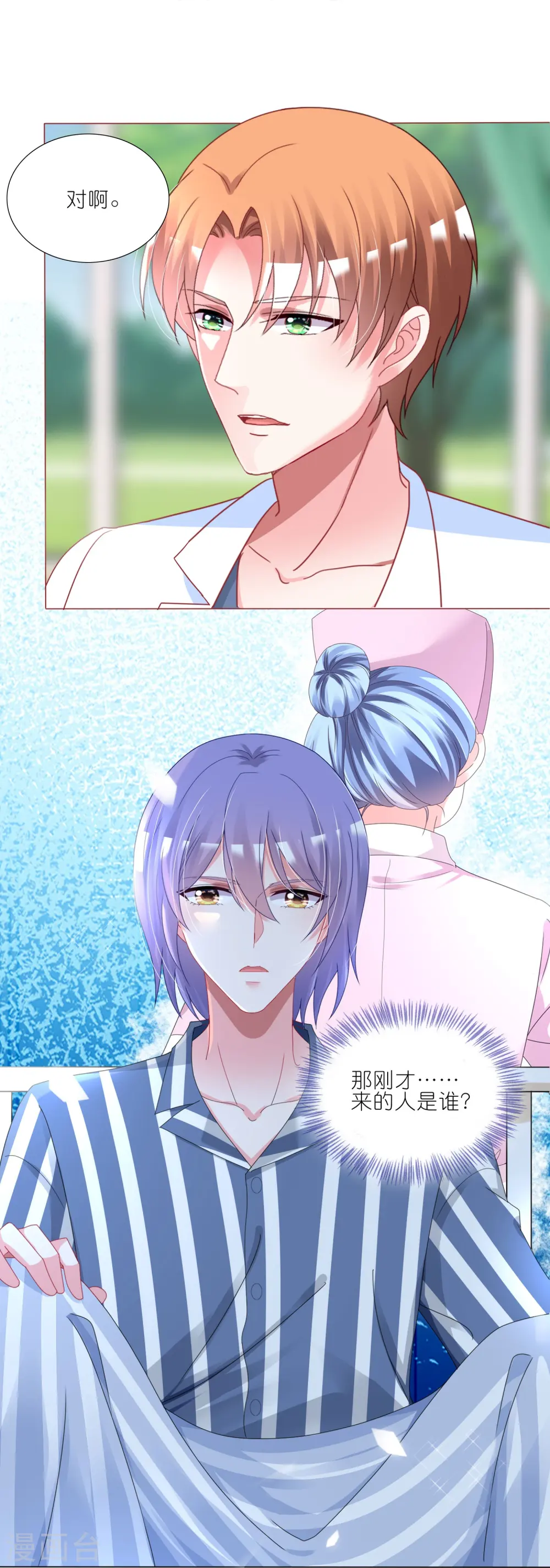 第426话23