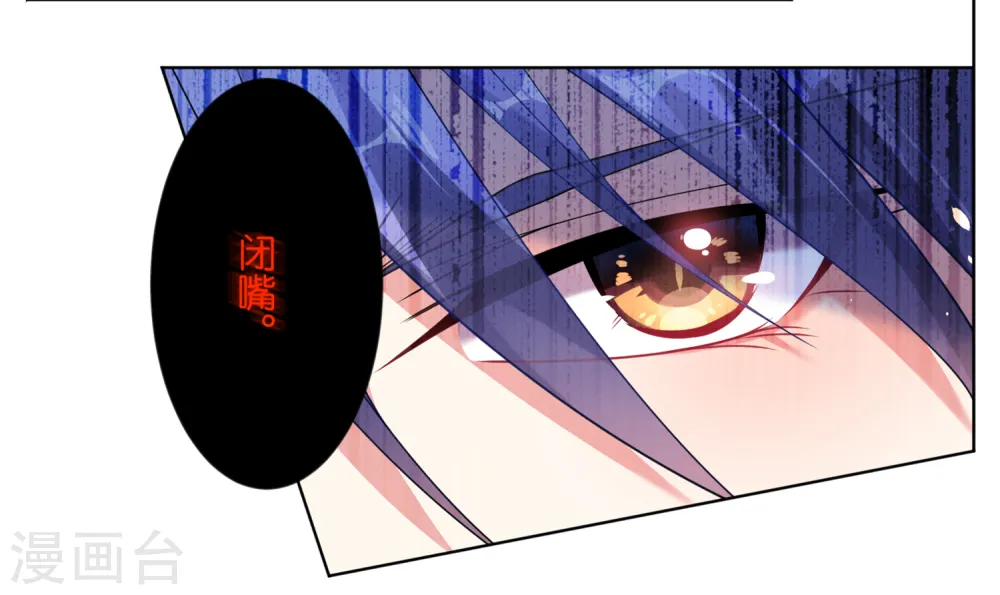 第62话3