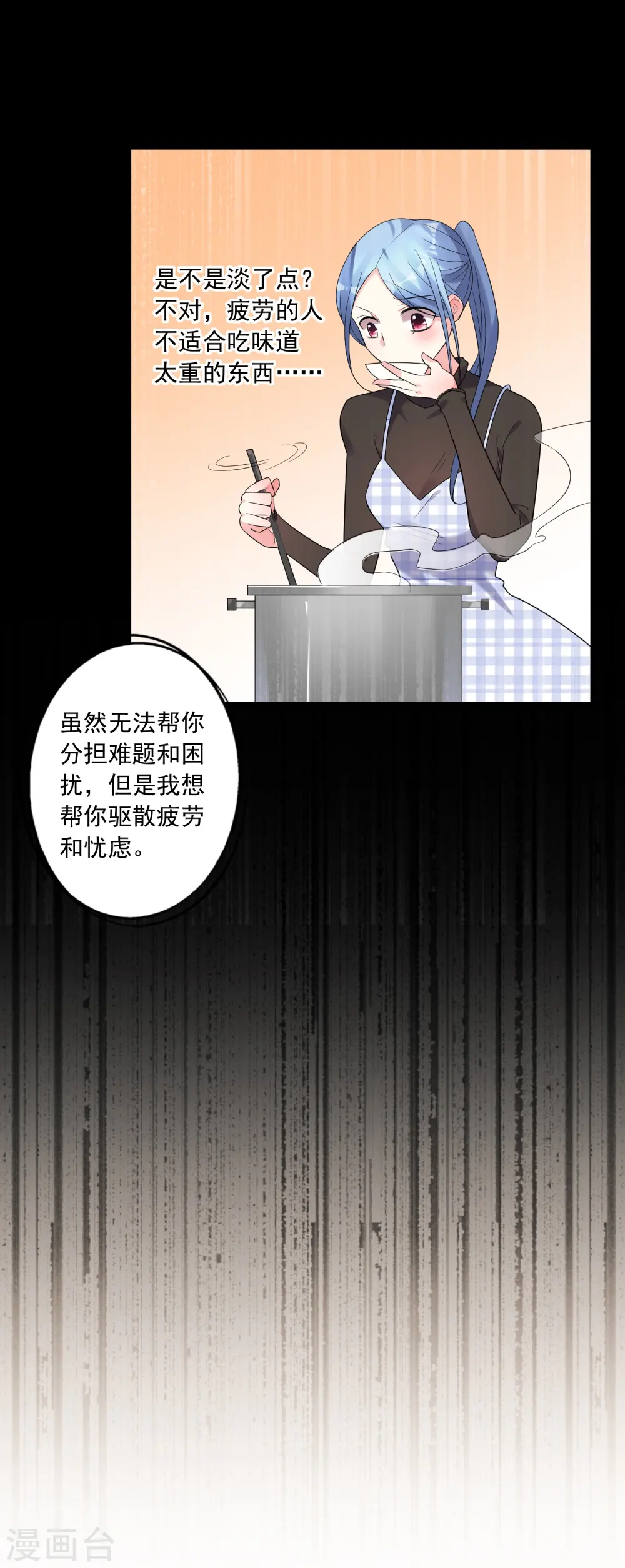 第196话24
