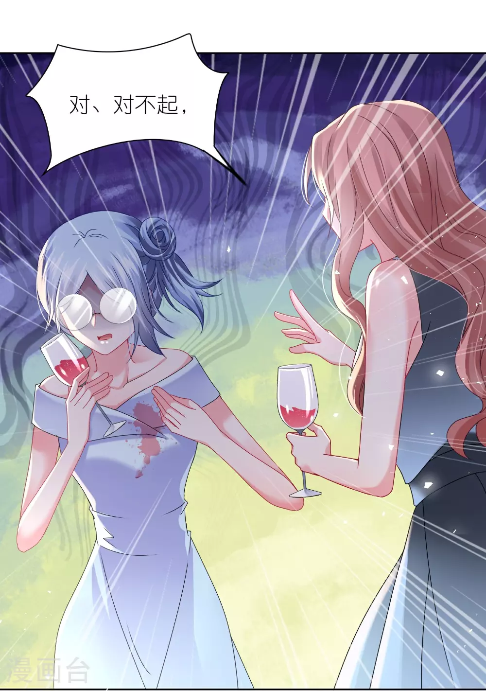 第507话21