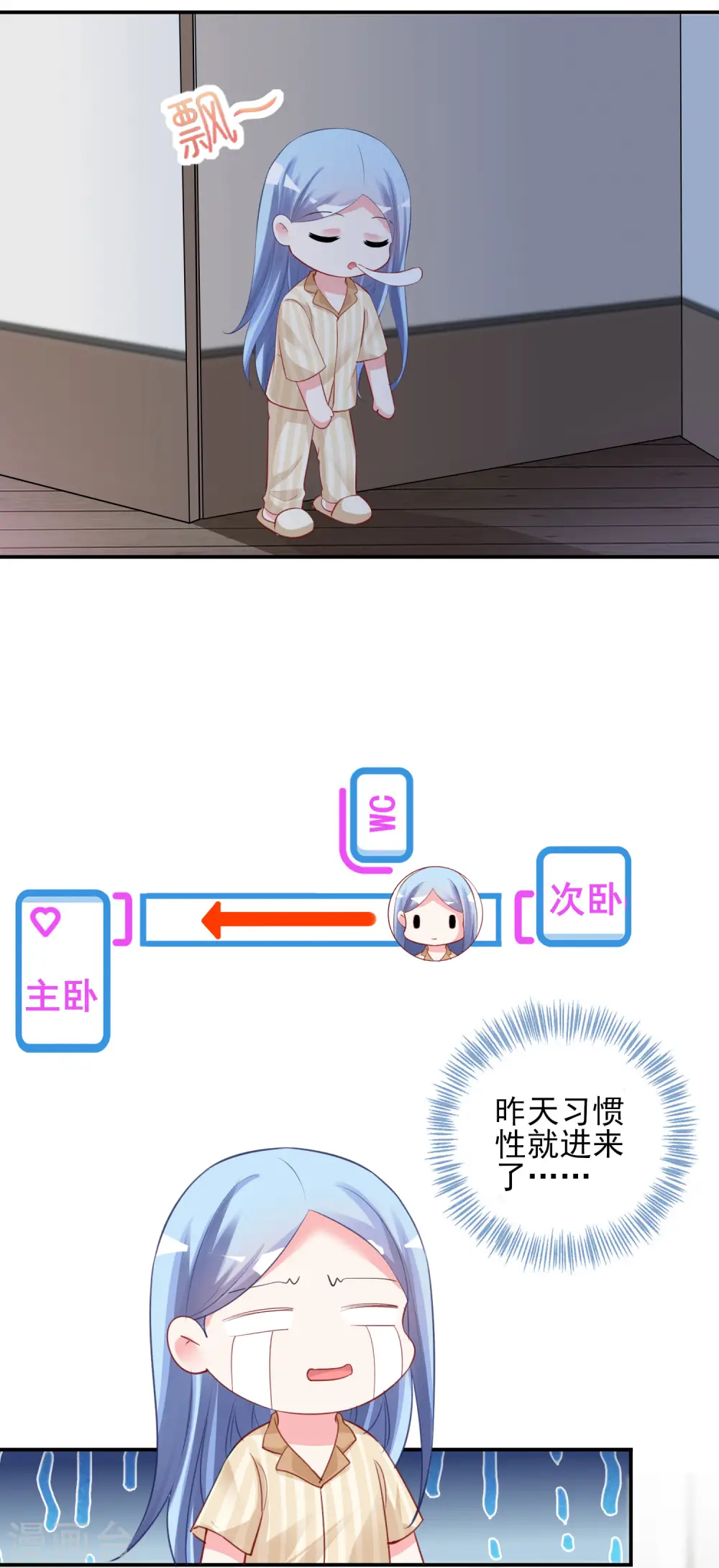 第381话3