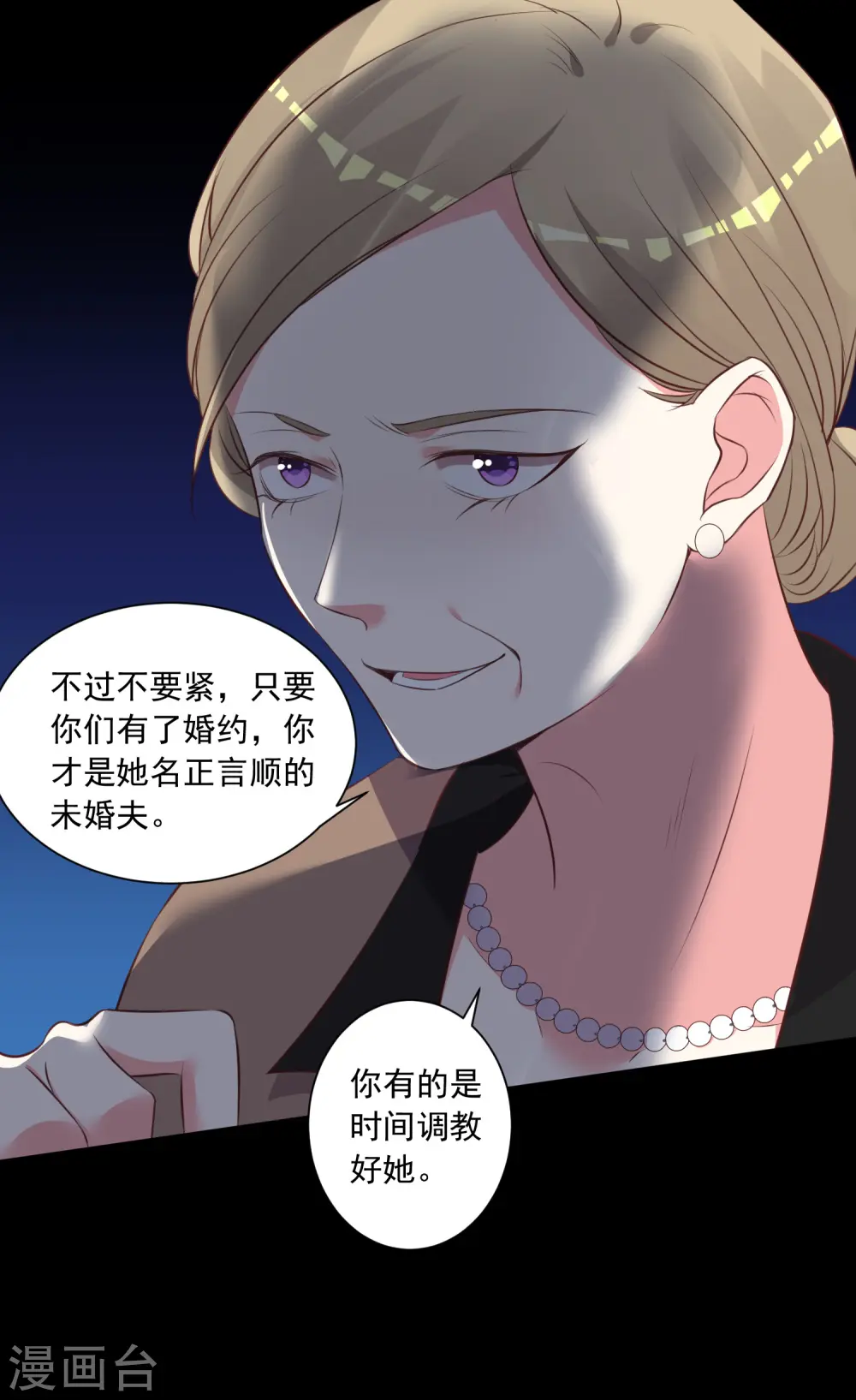 第314话15