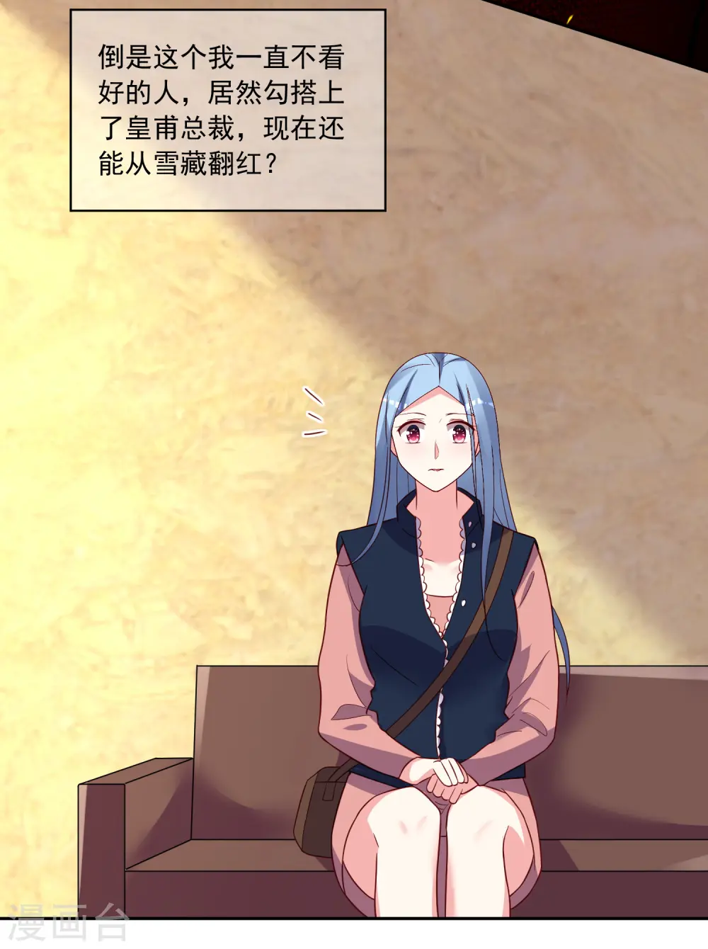 第289话15