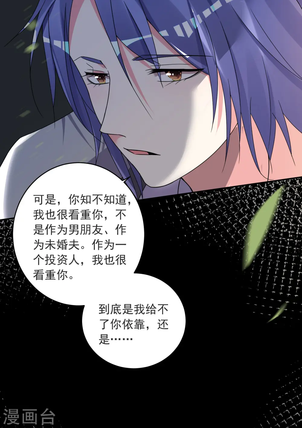 第295话11