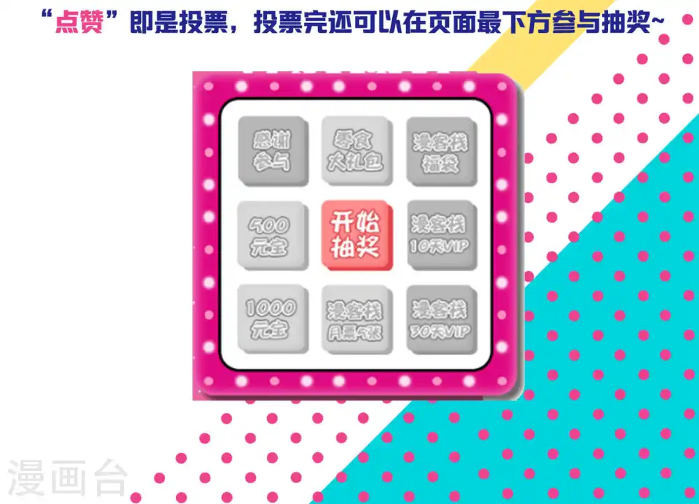 第98话22
