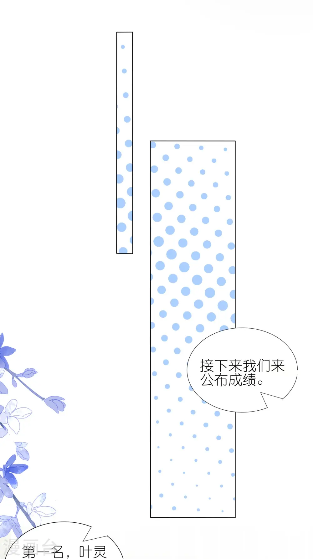 第453话21