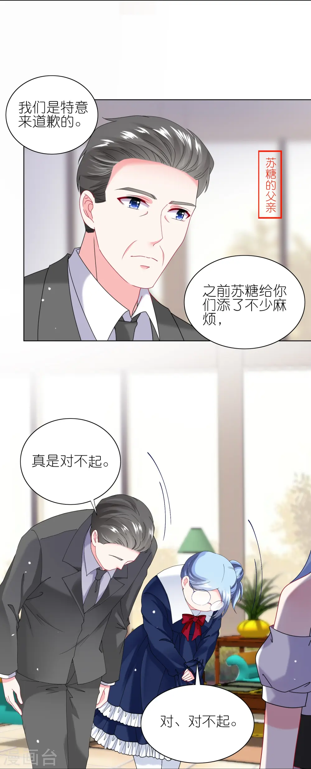 第461话21