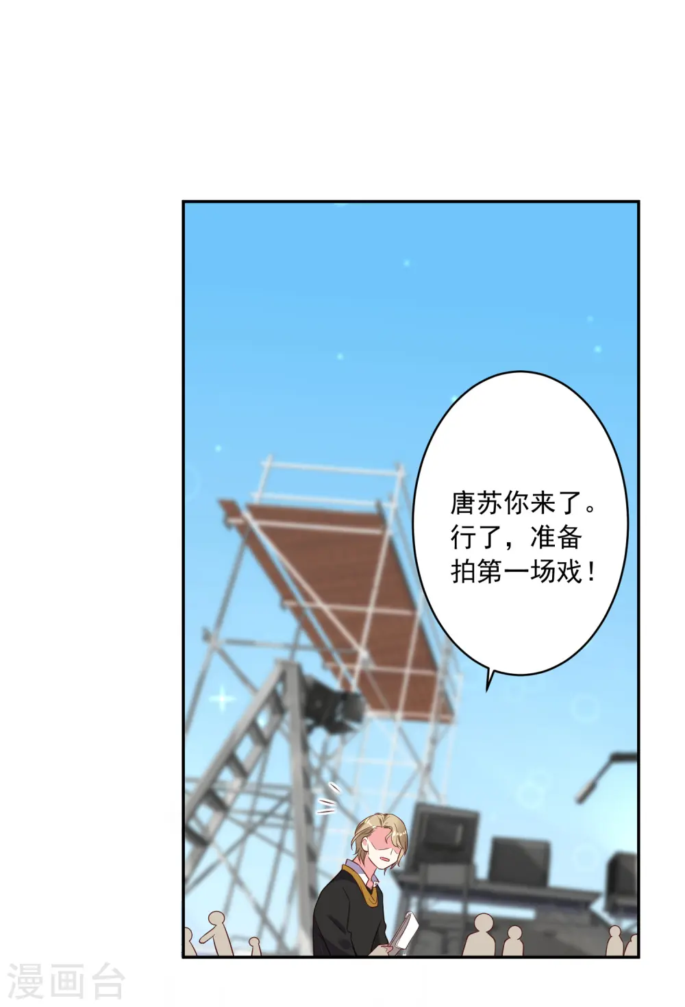 第245话16