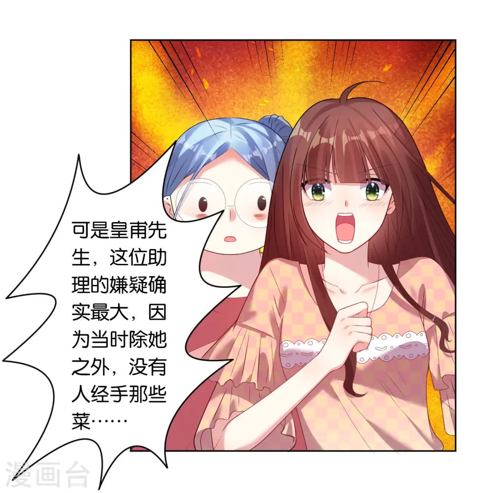 第39话17