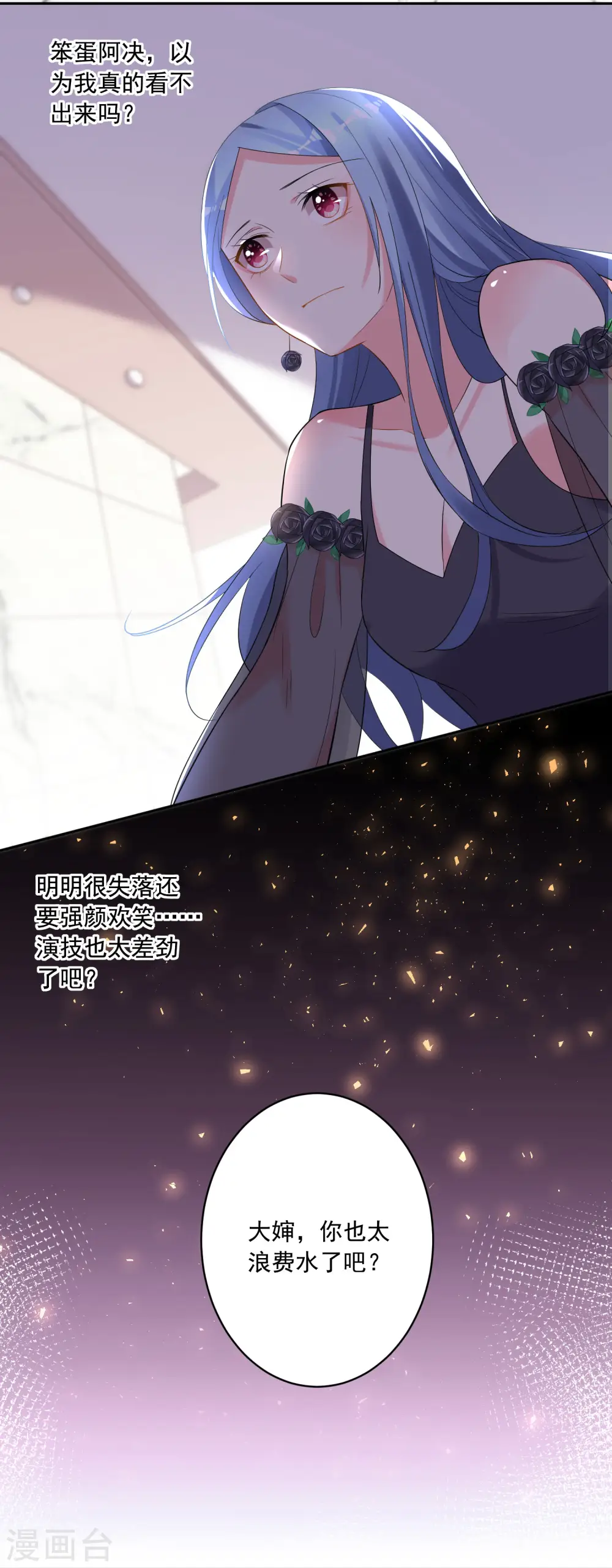第201话16