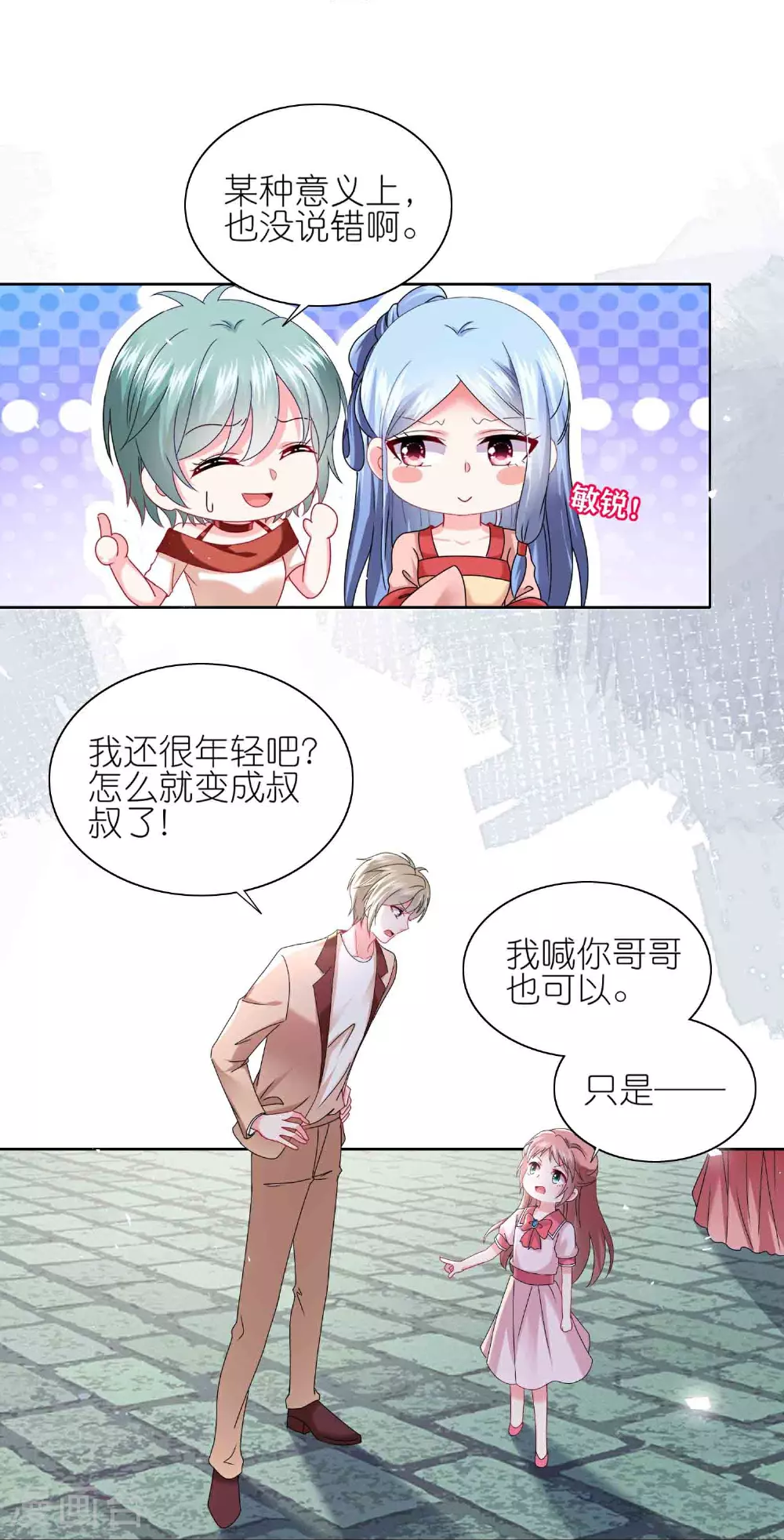 第511话19