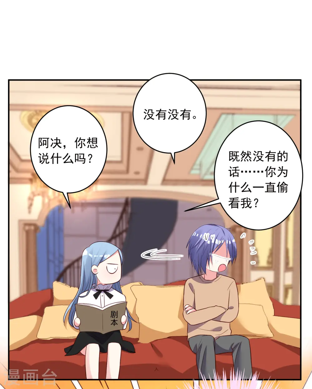 第247话3
