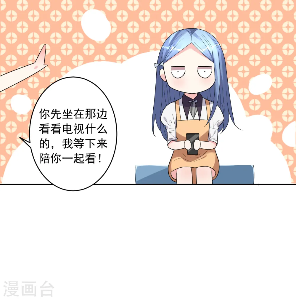 第188话9