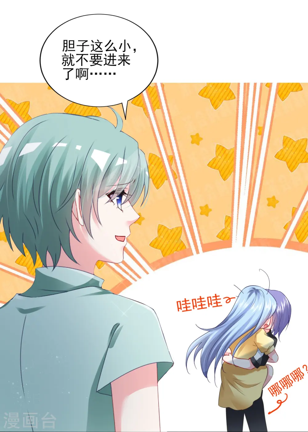 第406话6