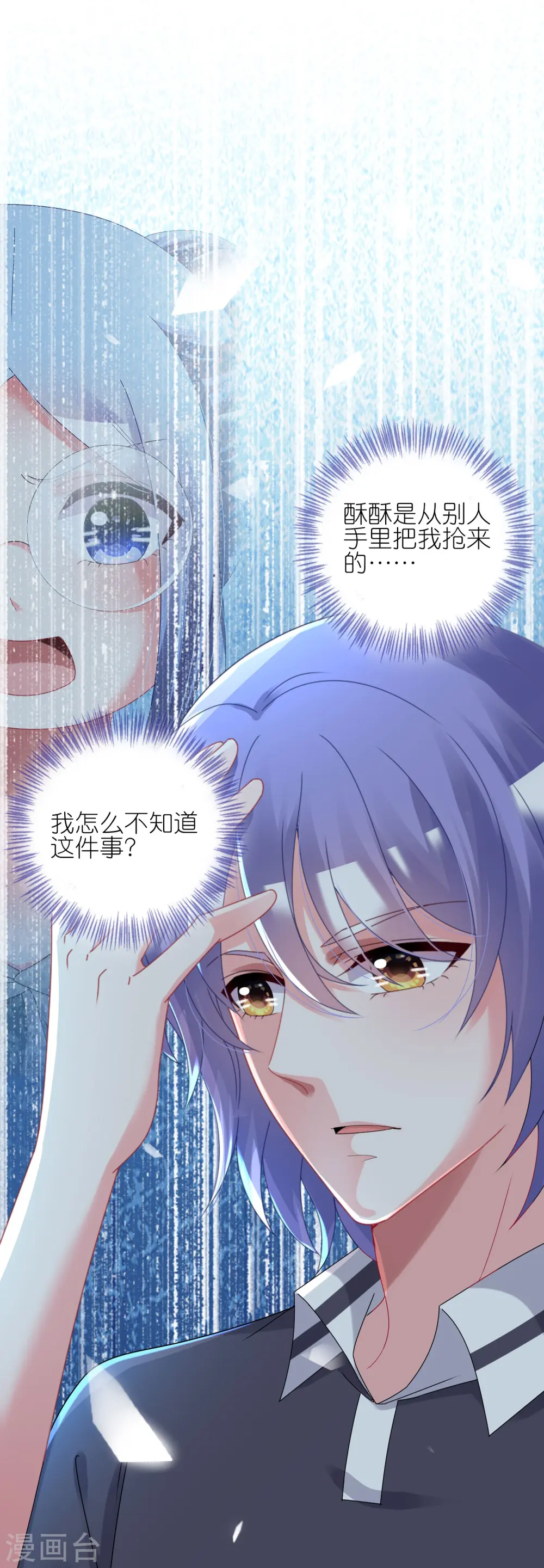 第438话13