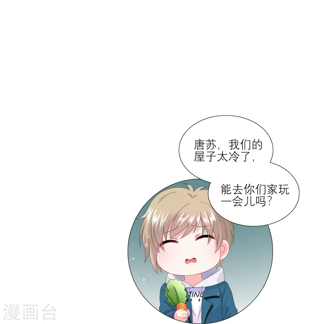 第454话12