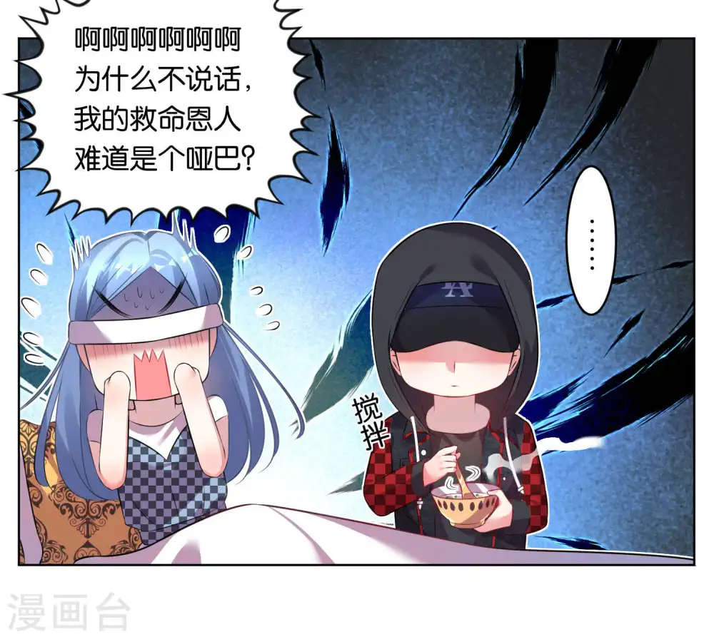 第74话13