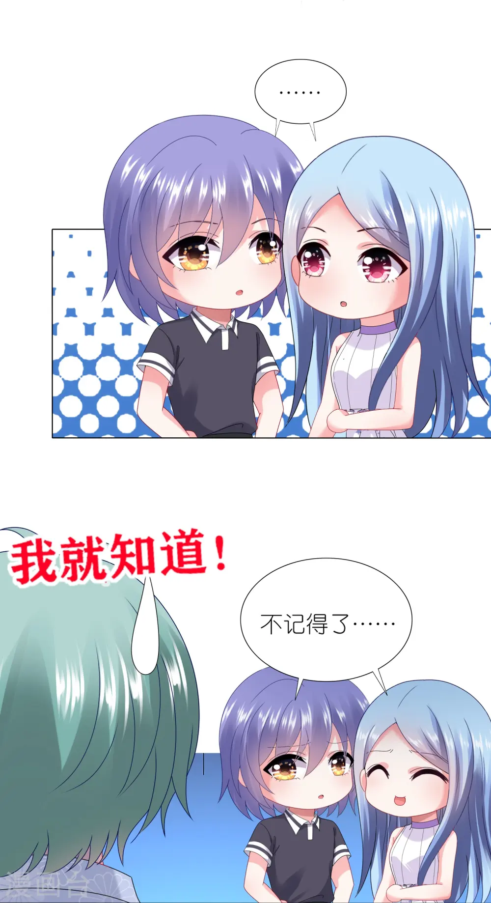 第437话8