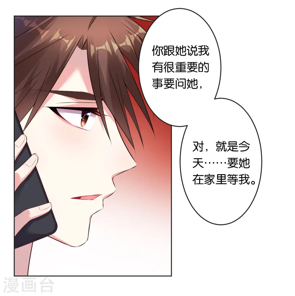 第66话1