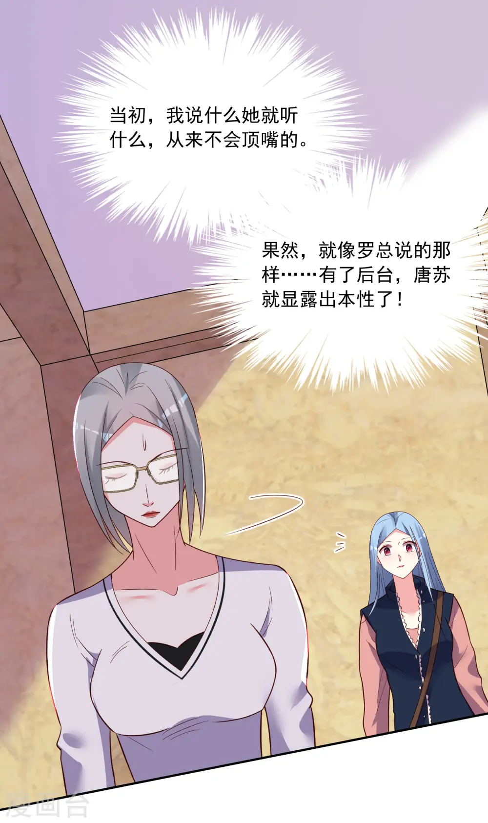 第289话27