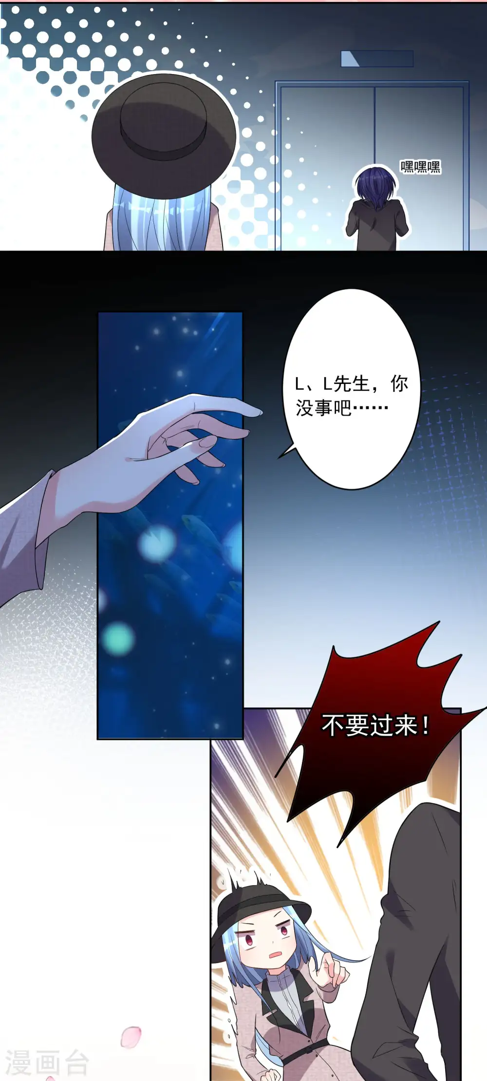 第173话4