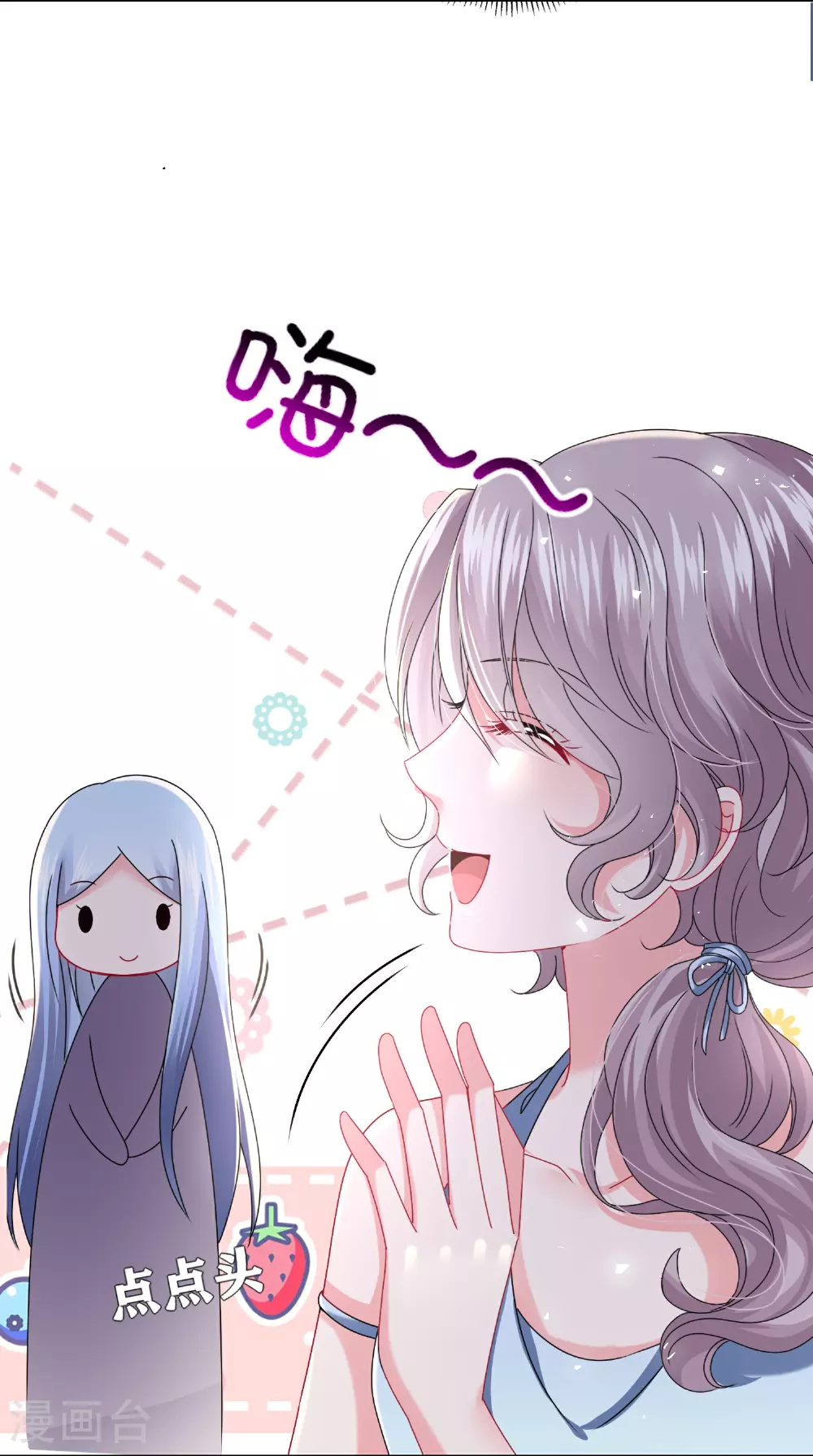 第508话4