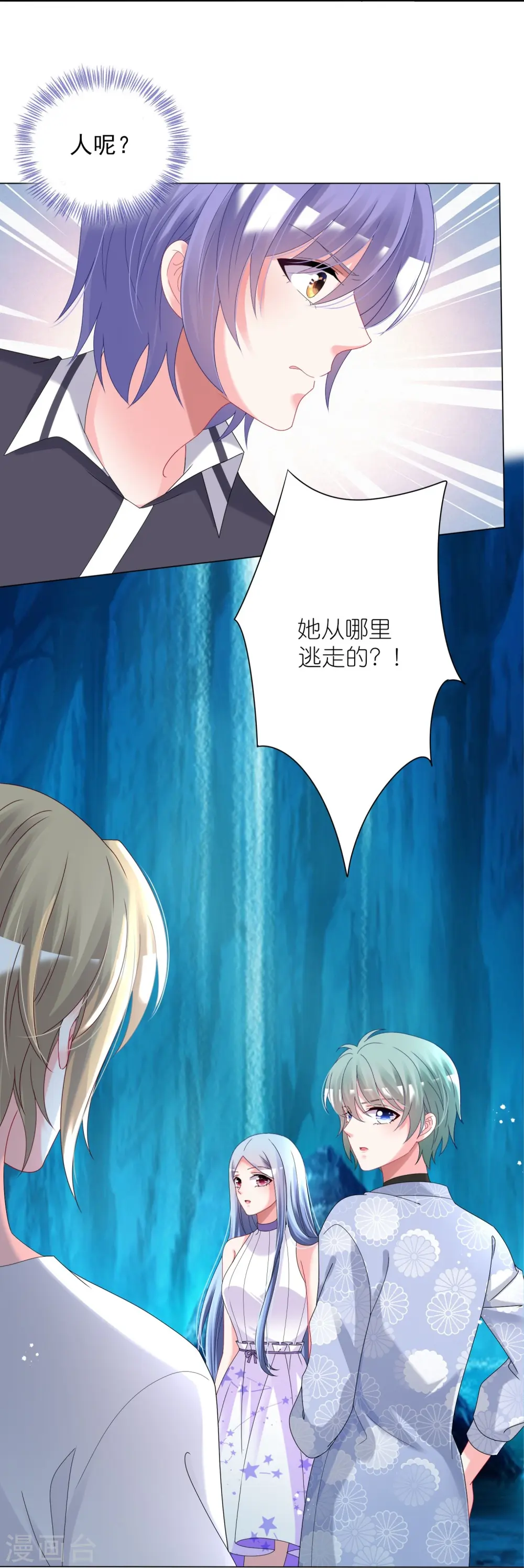 第436话20