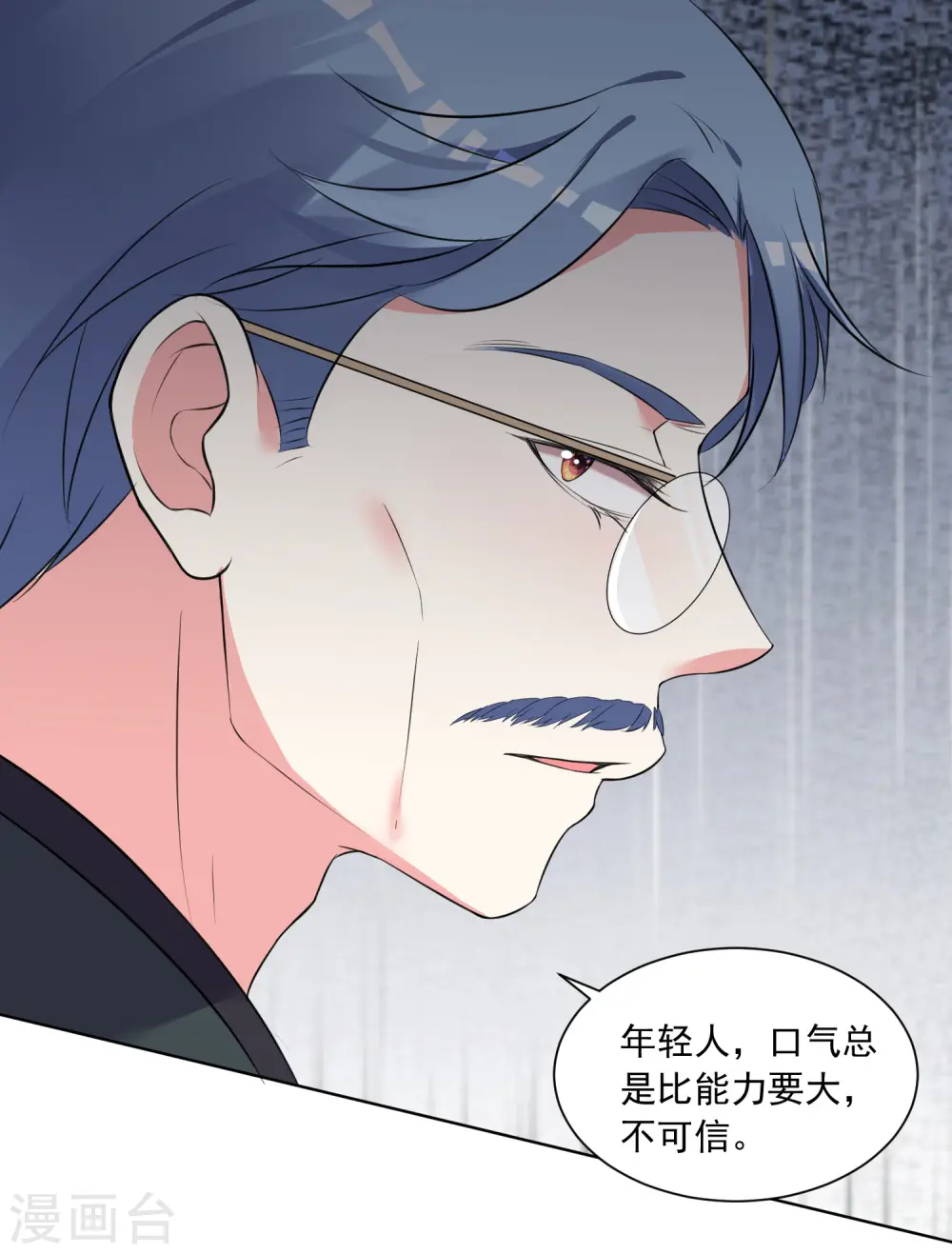 第308话33