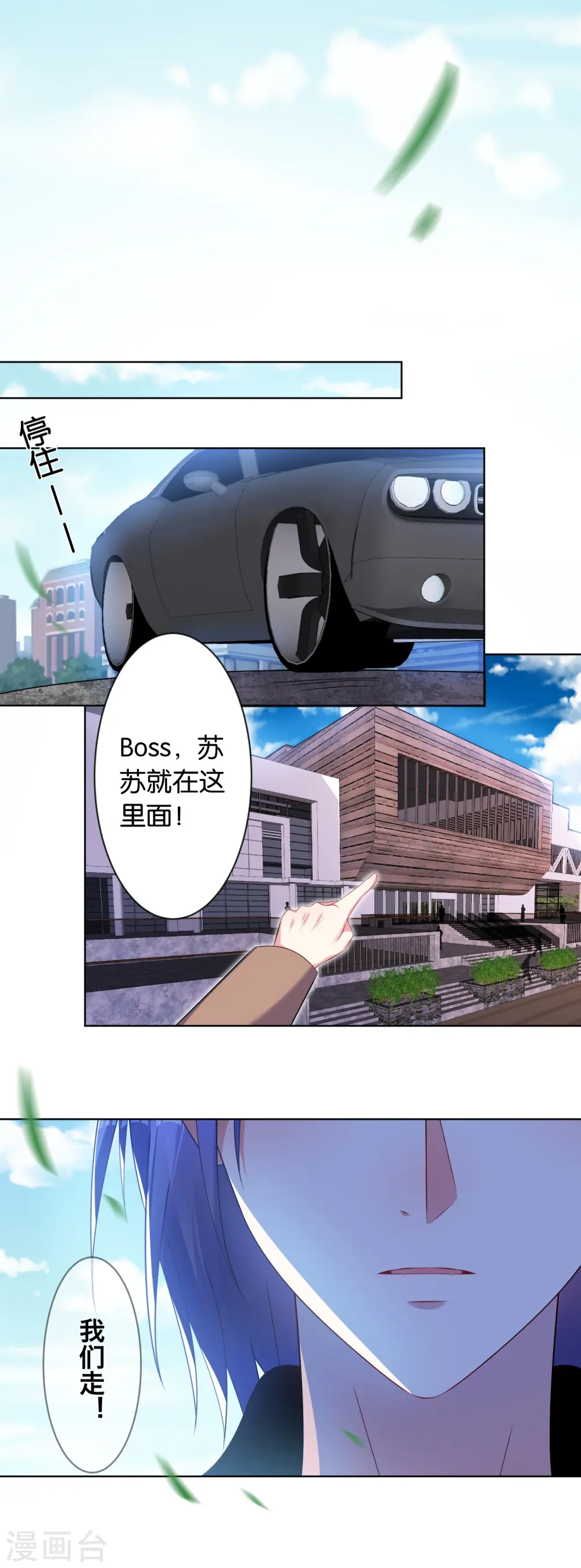 第94话18