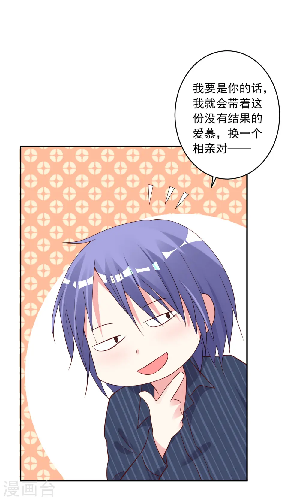 第229话23