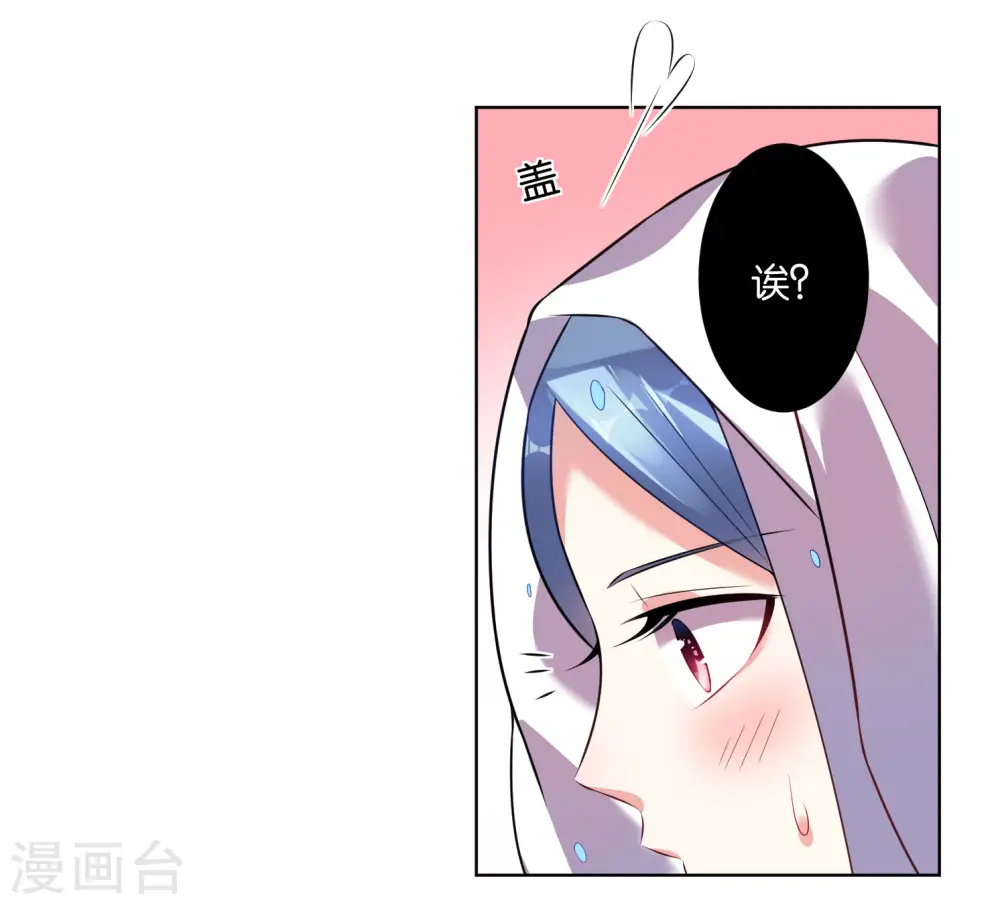 第66话15