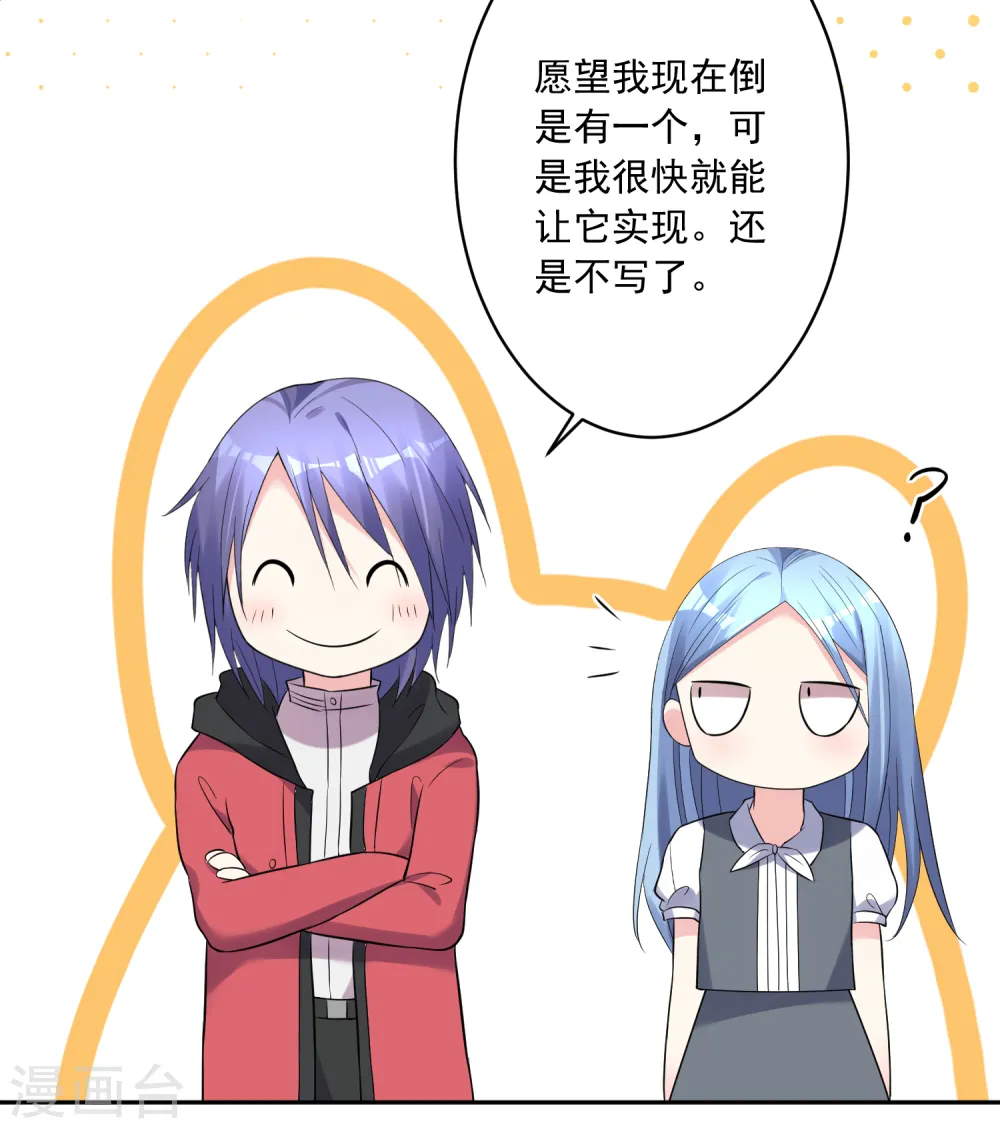第222话9